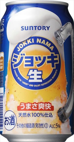 サントリー ジョッキ生350ml 24本入り