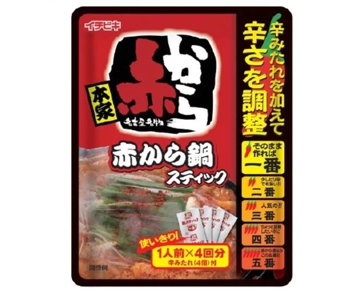 赤から 赤から鍋 スティック(1人前×4回分)