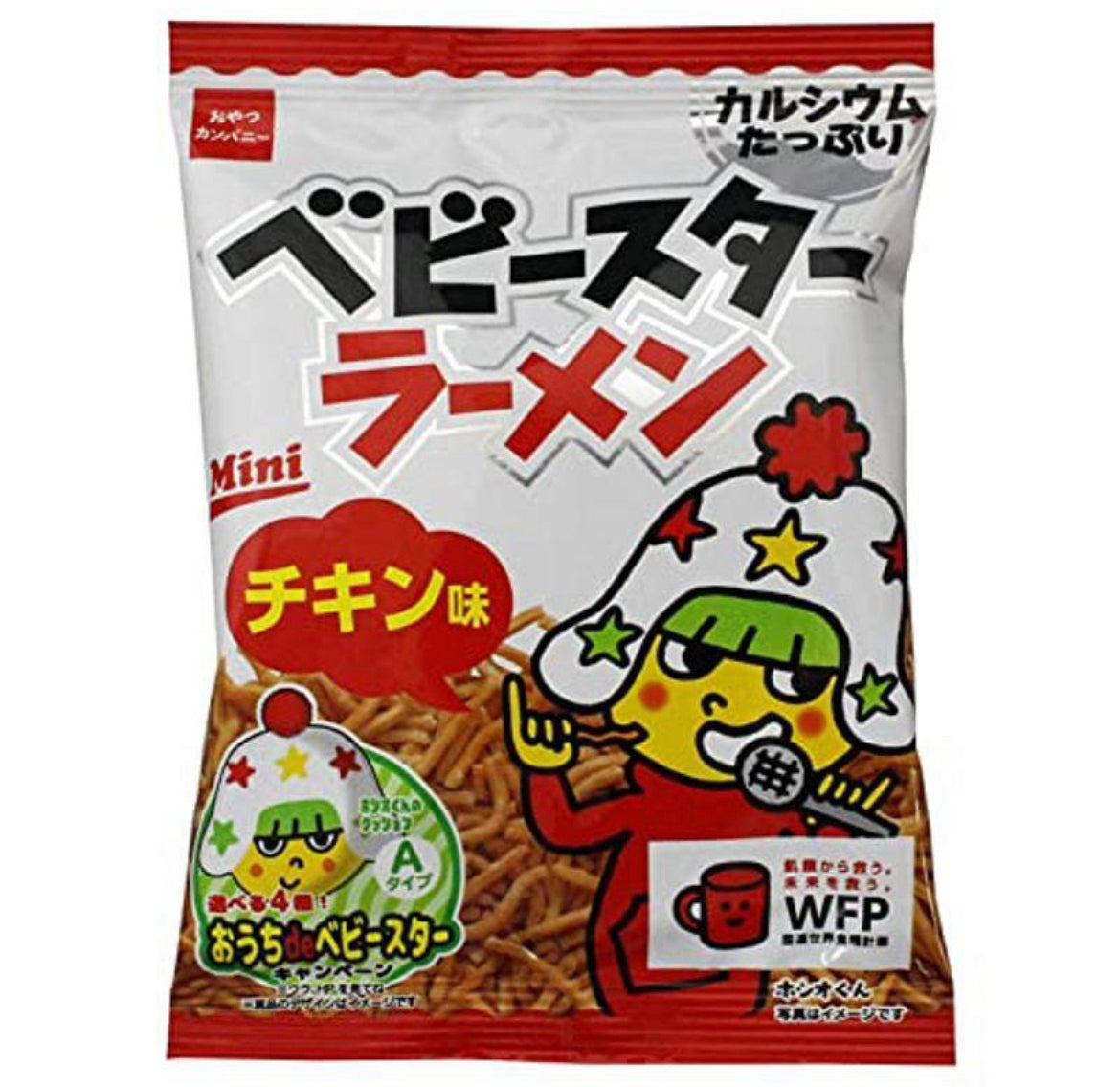 ベビースターラーメン チキン チキン味 21g X 12袋 Baby-Star Ramen Chicken 21g X 12 pack ベビースター ラーメン