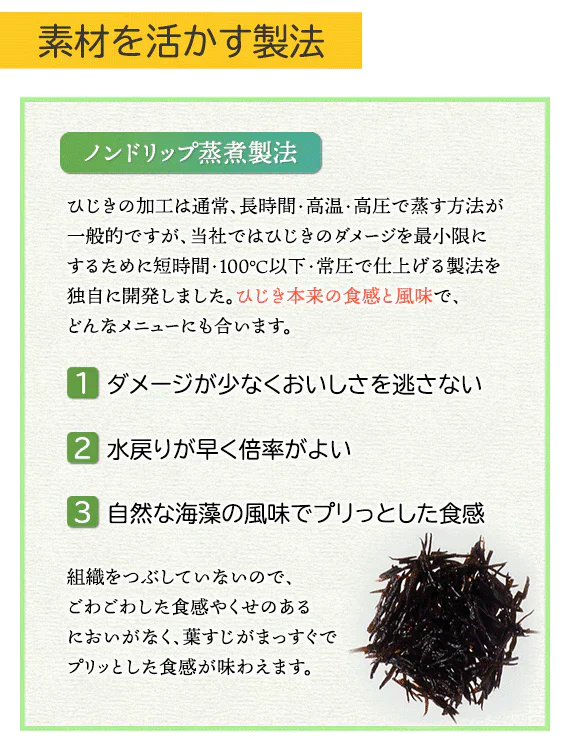 国内産ひじき使用
ソフトひじきふりかけ3種5点セット【送料無料】
