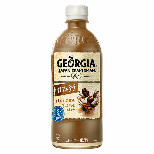 500mlPET×24本 ジョージア ジャパンクラフトマン カフェラテ