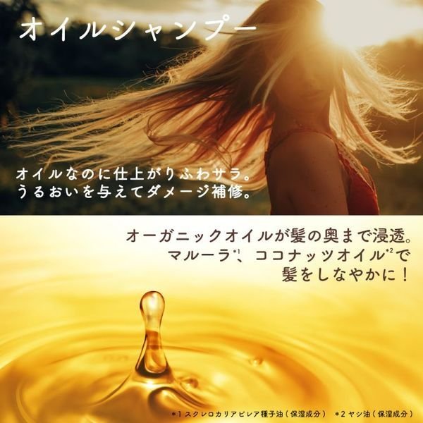 【おまけ付き!】ダイアン パーフェクトビューティ EXシャイン トリートメント 詰め替え 330ml