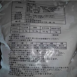 2kg(1kg×2袋) しょうゆ風味 若鶏唐揚げ 冷凍商品