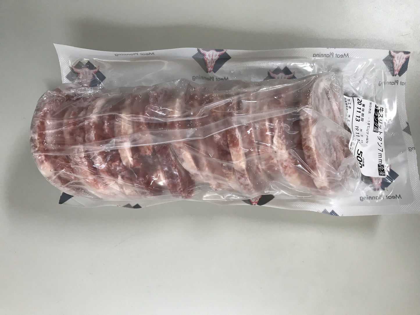 500g×2パック 厚切り牛タン7mmスライス スリット入【タイムセール】