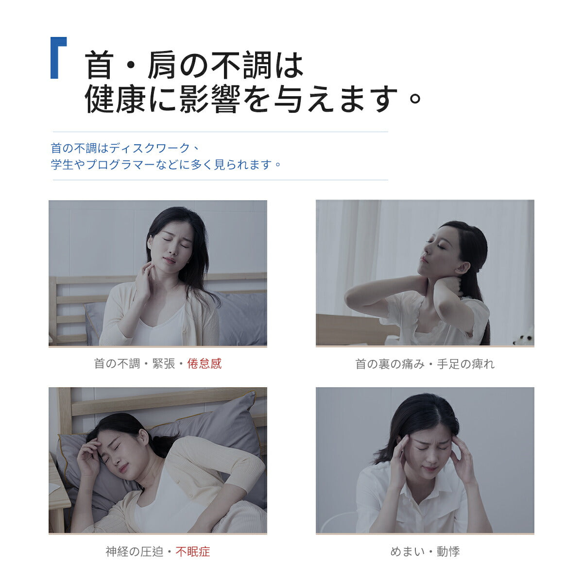 Tech Love スマートネックライト リモコン付き