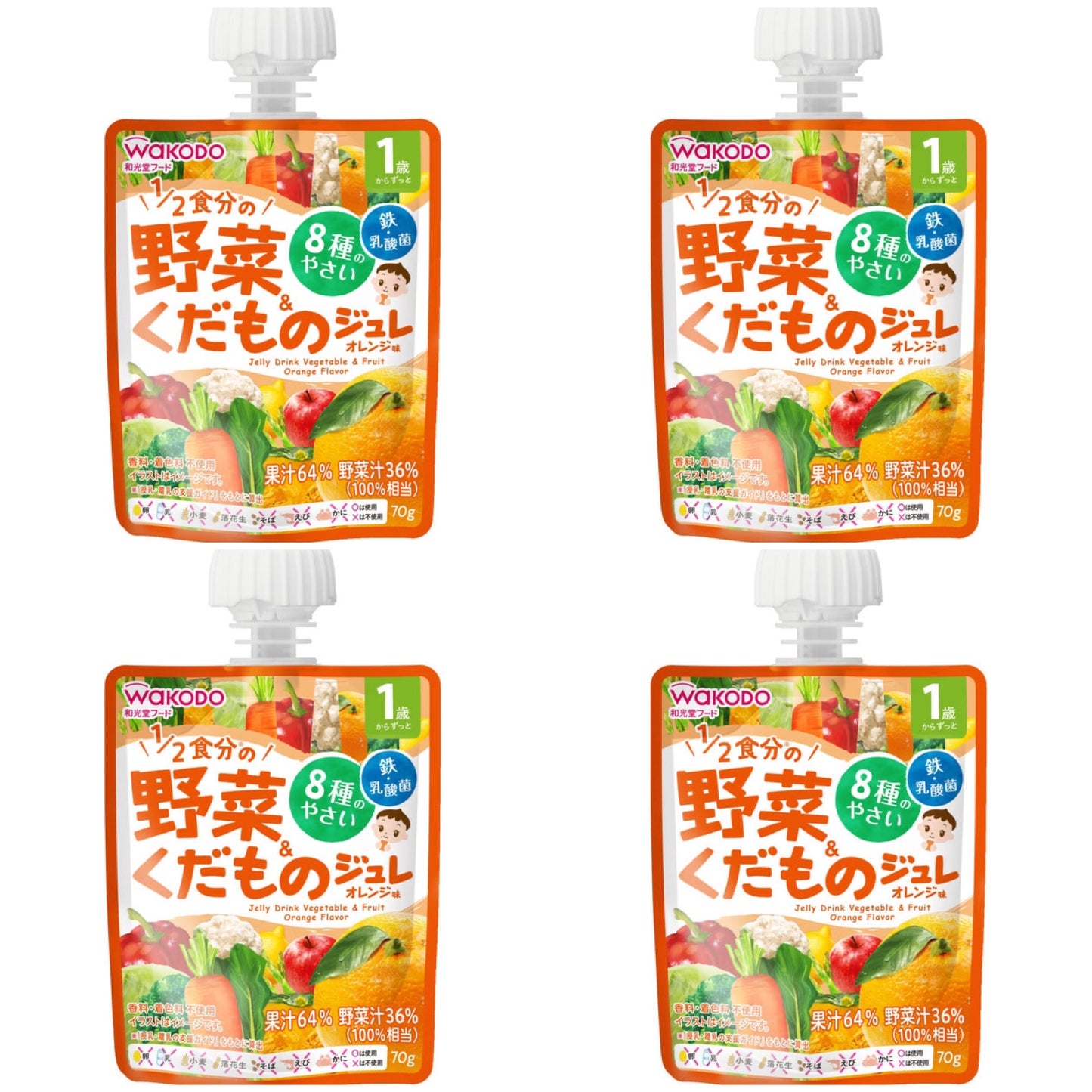 和光堂 1歳からのMYジュレドリンク ( 1/2食分の野菜&くだもの < オレンジ味 >70g 4個パック【12ヶ月~】ベビードリンク ベビー飲料 ドリンク ジュレ ※