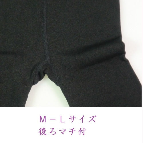 160 デニール ソフトタッチ裏起毛 タイツ M-L