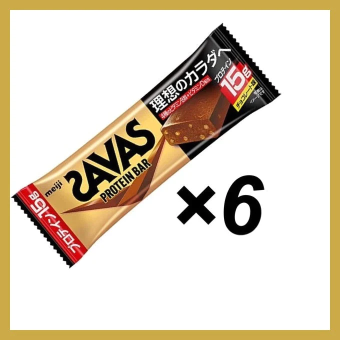 【たっぷり6個!】明治 ザバス(SAVAS) プロテインバー チョコレート味 たんぱく質15g ビタミン配合 バータイプ ※
