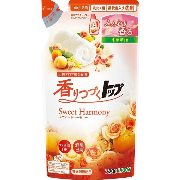 【おまけ付き!】ライオン トップ 香りつづくトップ スウィートハーモニー 詰替 720g
