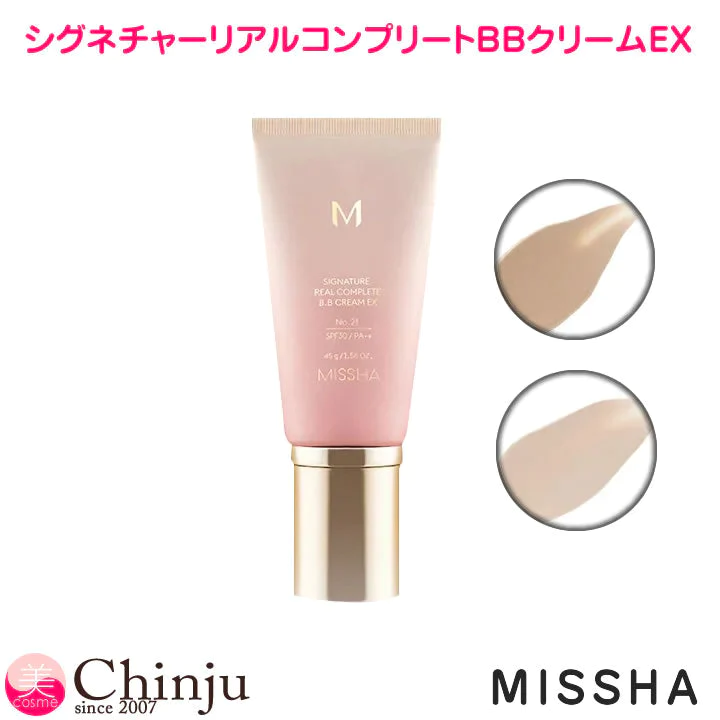 23号【ネコポス速達便】 MISSHA ミシャM シグネチャー リアルコンプリート BBクリーム