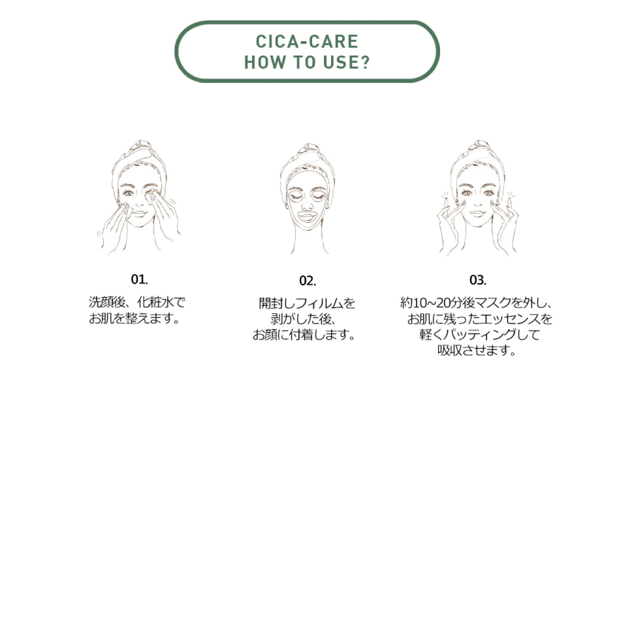 【5枚セット】VT シカマスク CICAマスク 25g 5枚 シートマスク シートパック ブイティー フェイスマスク マスクパック ブイティー フェイスマスク マスクパック VT Cosmetics 韓国コスメ スキンケア 保湿 CICA MASK 福袋 ゆうパケット 送料込み 2-2bパ