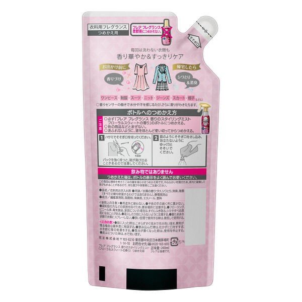 フレア フレグランス ミスト フローラル&スウィートの香り 詰め替え 240ml