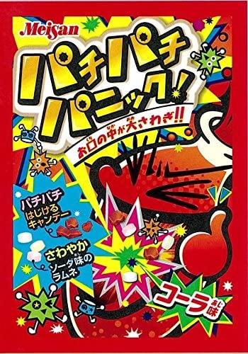 【たっぷり10袋】明治産業 パチパチパニック (コーラ) 5g