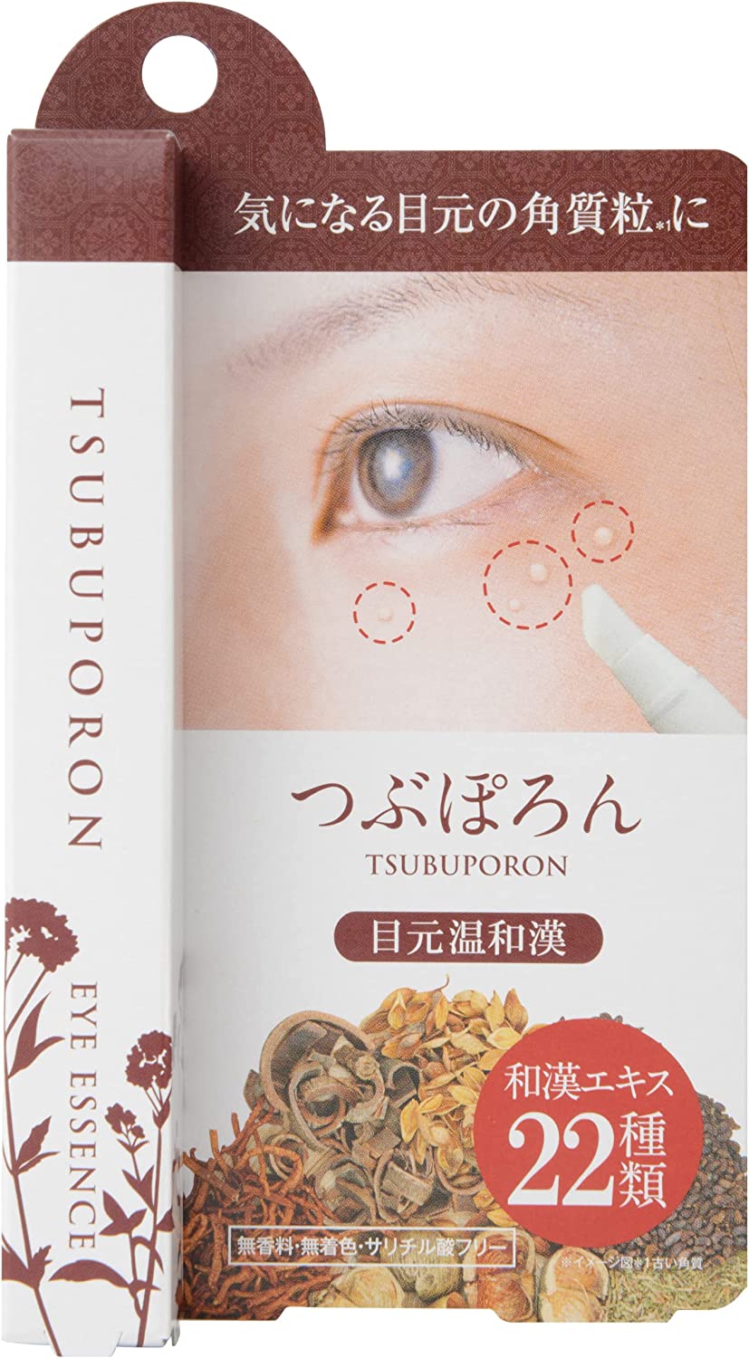 送料込み リベルタ つぶぽろん 目元温和漢 簡単 若草エキス 22種類配合 1.8ml