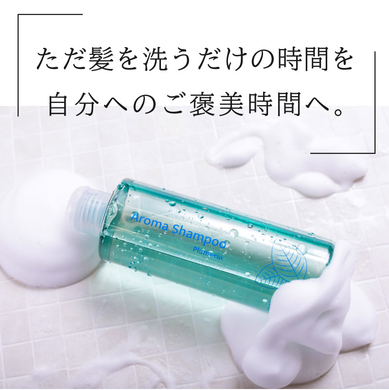 EARTHEART ヴィ―ガン アロマシャンプー&トリートメント 2組セット(キンモクセイ・プルメリア)各240ml サロン品質 日本製 ボタニカル