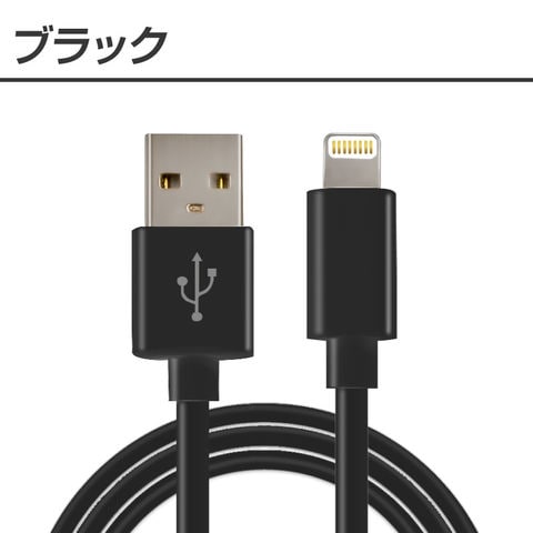 (ブラック×15cm)iphoneライトニングケーブル