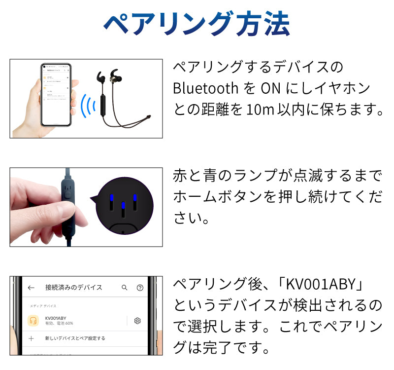 【レッド】ワイヤレスイヤホン