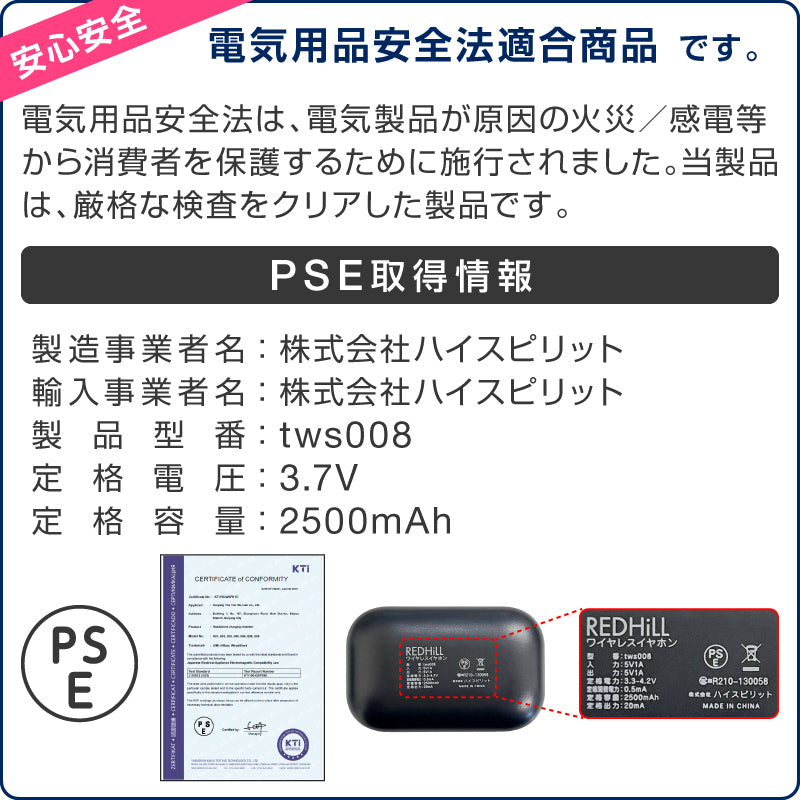 【ブラック】ワイヤレスイヤホン tws008b