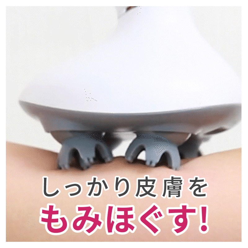 ヘッドスパ