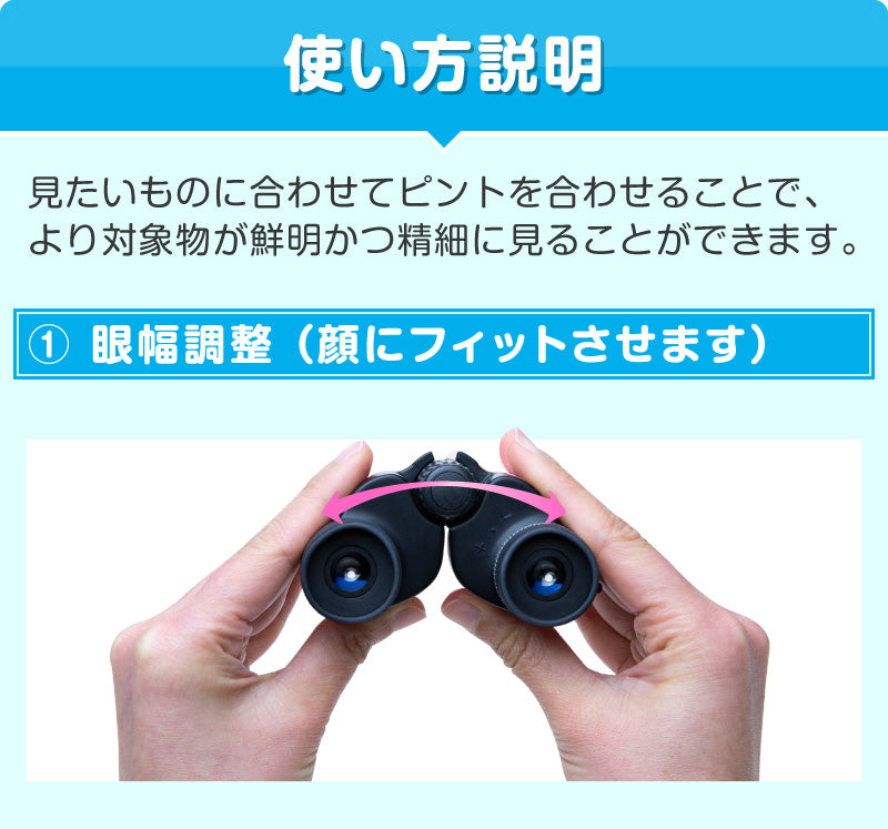 【ブラック】双眼鏡