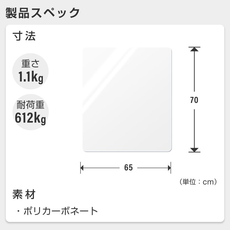 冷蔵庫マット M