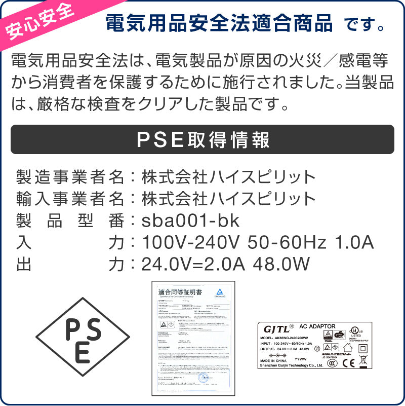 サウンドバー