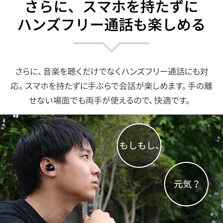 INOVA ワイヤレスイヤホン 防水 カナル型 Bluetooth 5.0 通話(3R-BEF03BK)