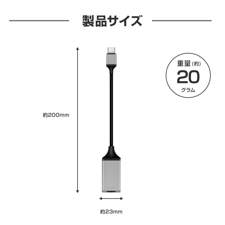4K 高画質 HDMI 変換 type c HDMI 変換アダプタ(3R-CMH02BK)