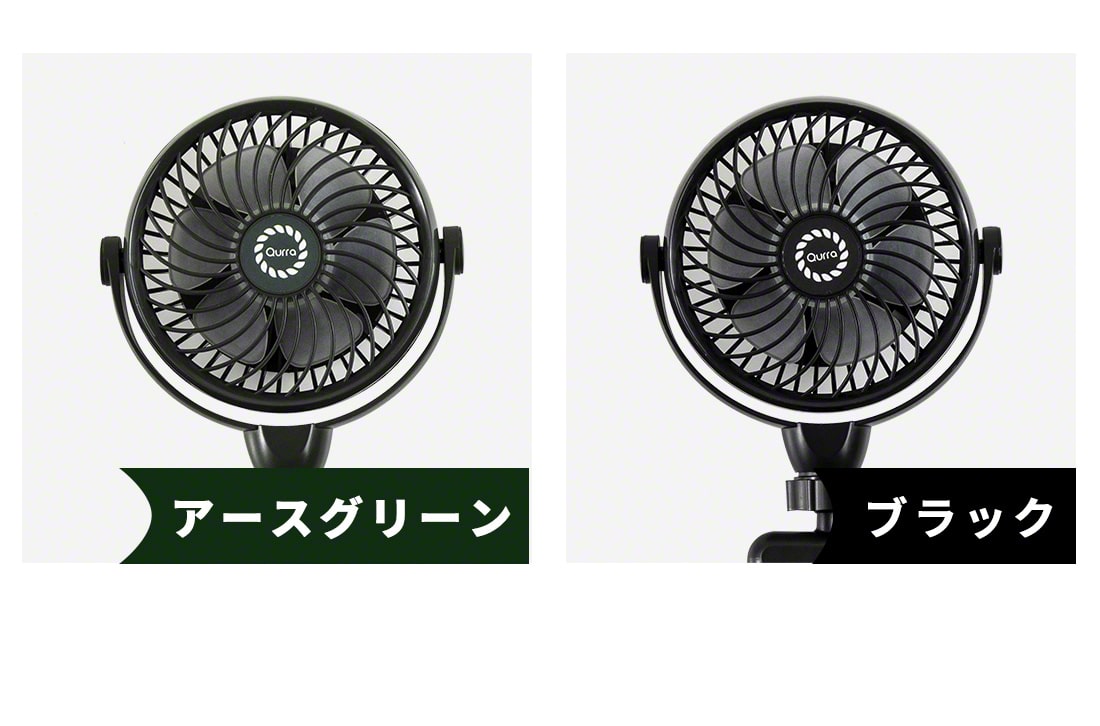 (アースグリーン)ハンディ扇風機 三脚 ハンディファン usb 充電式 扇風機 ハンディ ベビーカー Qurra(3R-FLF01)
