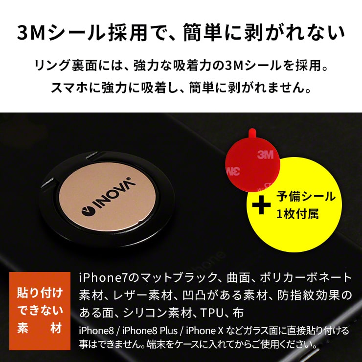 (ローズゴールド)スマホリング マグネットホルダー 車載 セット リング(3R-FSR02)