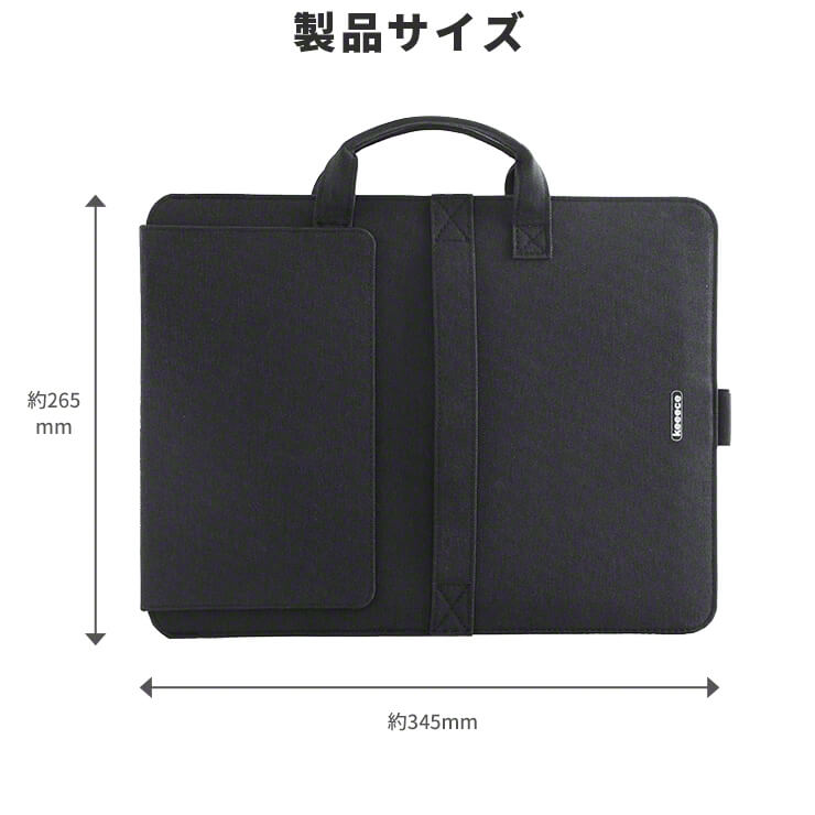 パソコンケース パソコンバッグ PCケース PCバッグ スタンド(3R-KCBAG03BK)
