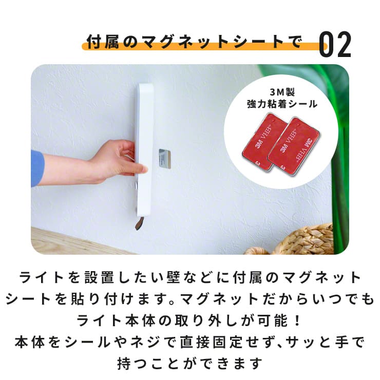 人感センサー ライト センサーライト 屋内 ledライト(3R-LED02WT)