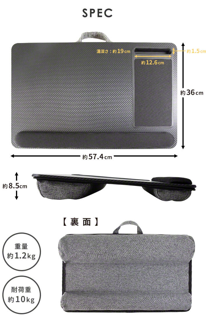 膝上テーブル クッション クッションテーブル キーボード マウス ワイド ノートパソコン(3R-OKT03BK)