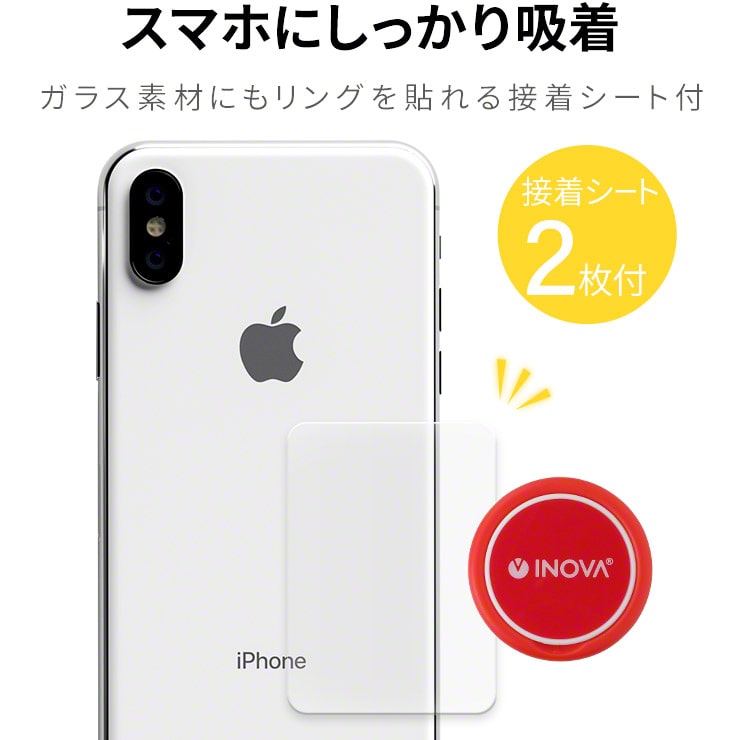 (ブラック)スマホリング シリコン ワイヤレス充電 対応 指痛くならない リング INOVA(3R-SSR01)