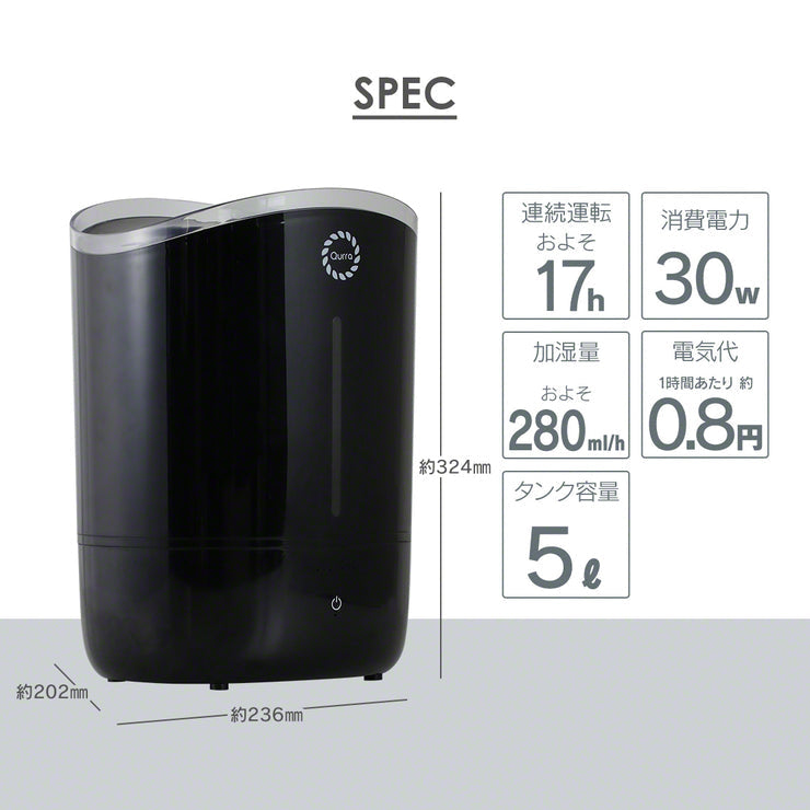 超音波加湿器 5L コンパクト(ホワイト)(3R-UHT02)