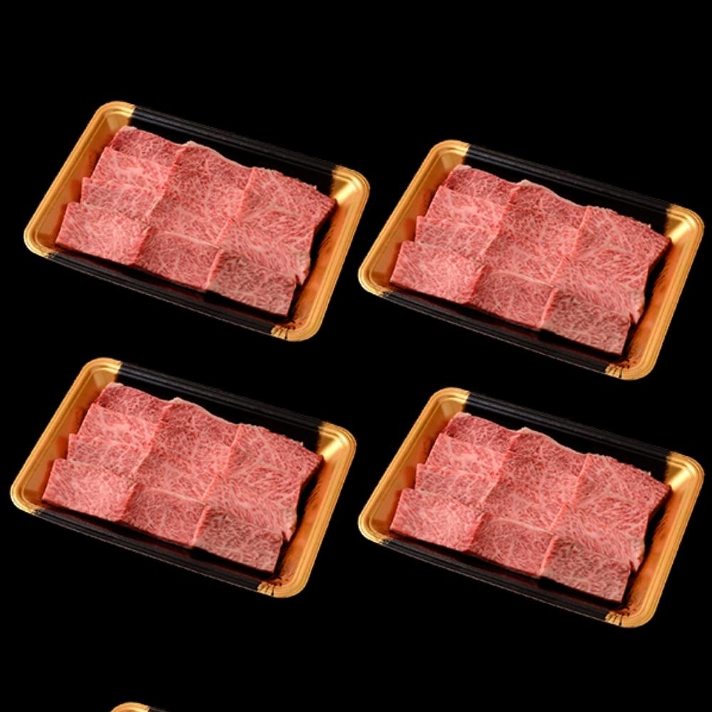<六本木/格之進>国産牛 焼肉 カルビ(250g×4)