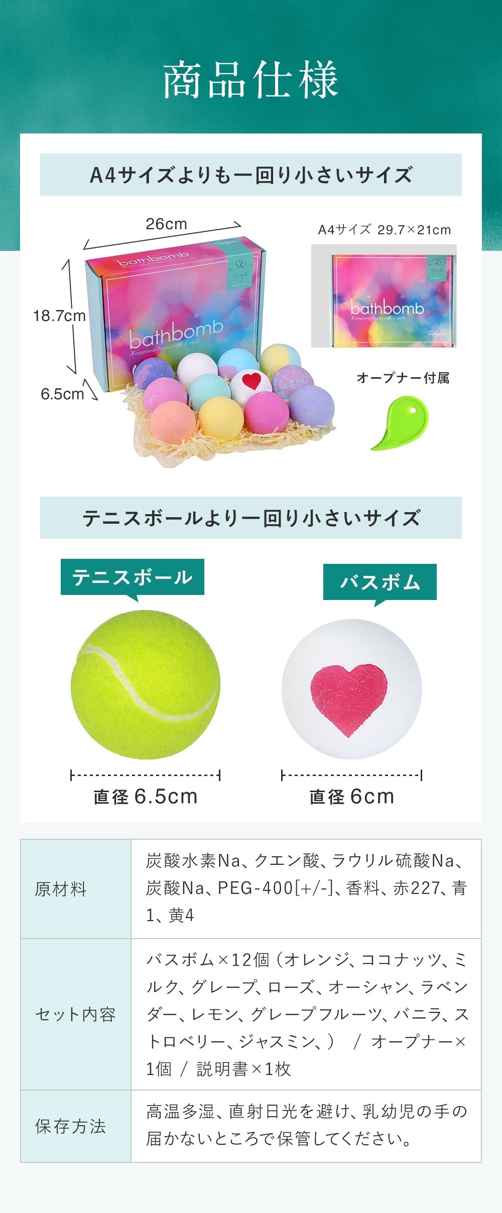 お得な2箱セット Relysia®バスボム【安心の国内検査実施済み】【12個セット×2箱】 -公式 レリシア- 入浴剤 【 ギフト で選ばれています】【 プレゼント 贈り物】 母の日 オシャレ 子供 彼女 ギフトBOX付 【インスタグラムで話題】