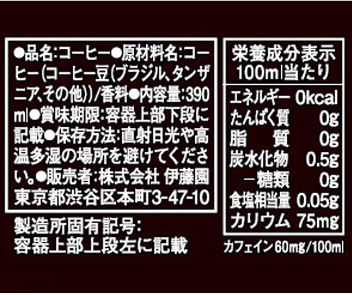 【3人シェア買いでお得】【伊藤園】TULLY'S COFFEE BARISTA'S BLACK タリーズ コーヒー バリスタズ ブラック ボトル缶 390ml x 24本【送料無料】【別途送料地域あり】
