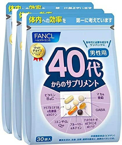 ファンケル FANCL 40代からのサプリメント 男性用 90日分(30袋×3)