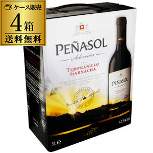 《箱ワイン》赤ワイン ペナソル・ティント 3L 4本 ケース(4箱入)