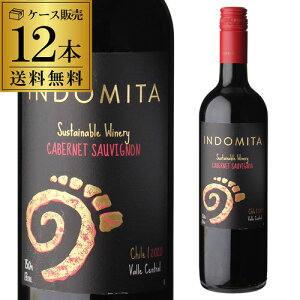 インドミタ カベルネ ソーヴィニヨン
ケース (12本入) 長S
赤ワイン