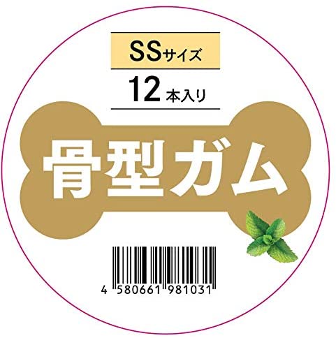 ミント味・PETRO(ペトロ) 犬用おやつ 骨型ガムSS 12本入り