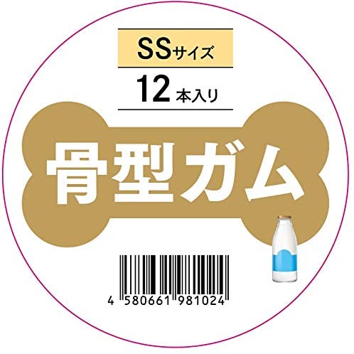 ミルク味・PETRO(ペトロ) 犬用おやつ 骨型ガムSS 12本入り