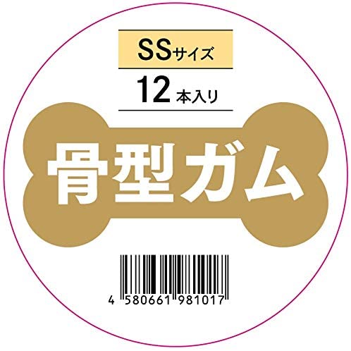 【送料無料】プレーン味・PETRO(ペトロ) 犬用おやつ 骨型ガムSS 12本入り