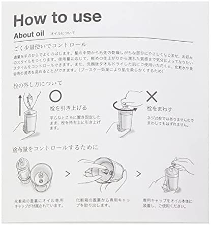 トラック ヘアオイル track トラック オイル ナンバーワン no1 90ml ジョエルロティ 天然由来成分100% オーガニック フレッシュシトラス ナチュラル 全身保湿 Joel Roty 髪 organic スタイリング ギフト 洗い流さないトリートメント レディース