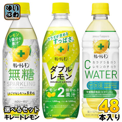 キレートレモン 無糖スパークリング ダブルレモン Cウォーター 490ml