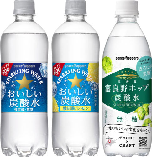 ポッカサッポロ おいしい炭酸水 北海道 富良野ホップ 炭酸水 500ml 600ml ペットボトル 選べる 48本 (24本×2)
