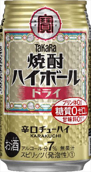 タカラ 焼酎ハイボールドライ 350ml24本入り