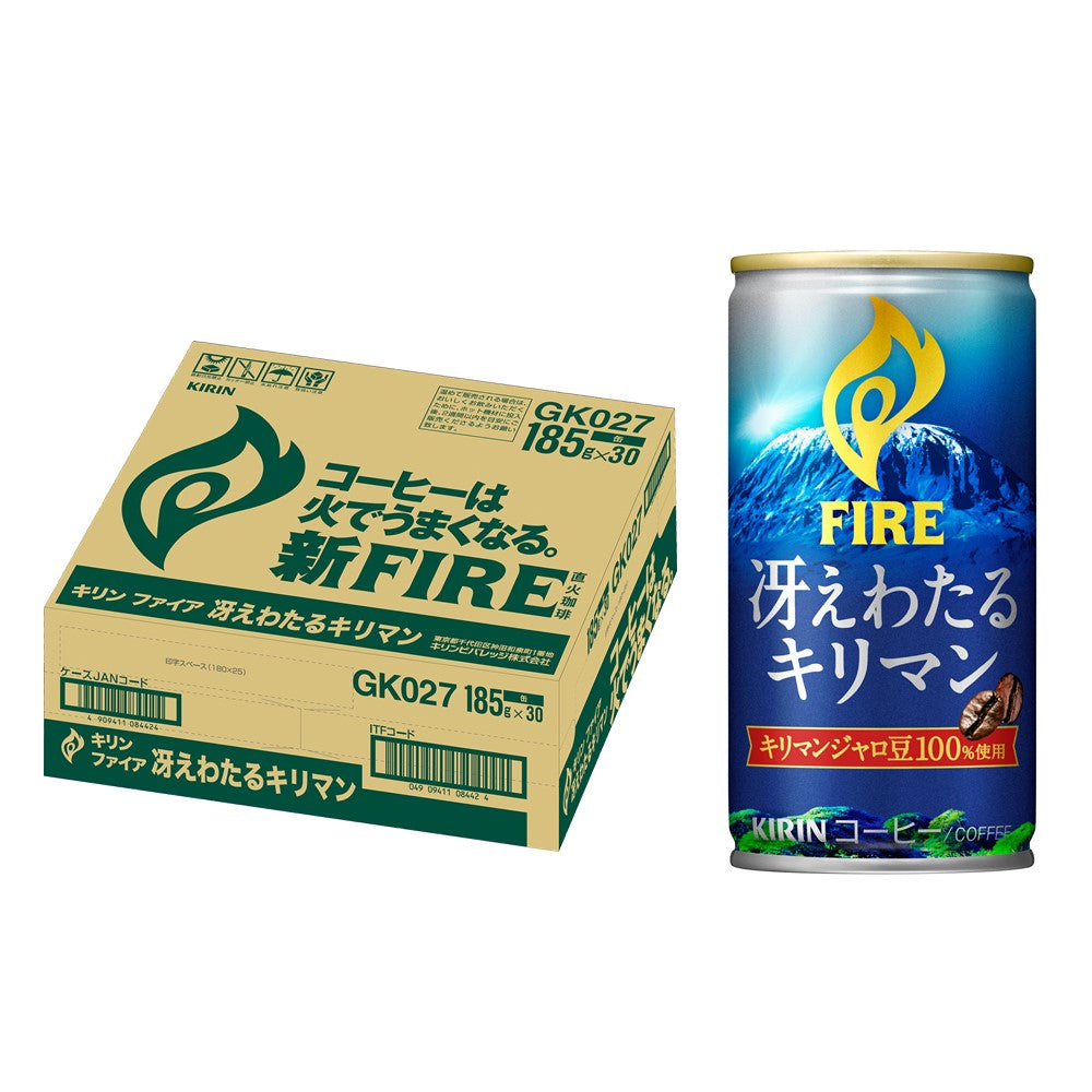 【送料無料】キリン ファイア 冴えわたるキリマン 185ml×30本