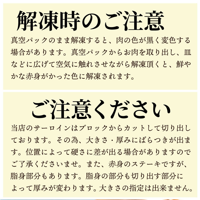 サーロイン ステーキ 500g